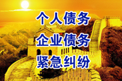 佛冈清钱公司